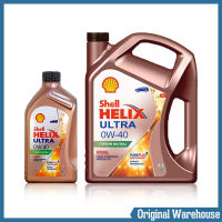 Shell HELIX ULTRA 0W-40 ดีเซล (ปริมาณ6+1ลิตร)