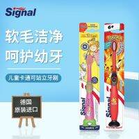 German Signal Jienuo childrens toothbrush soft hair small head Pikachu cute shape can stand non-slip handle