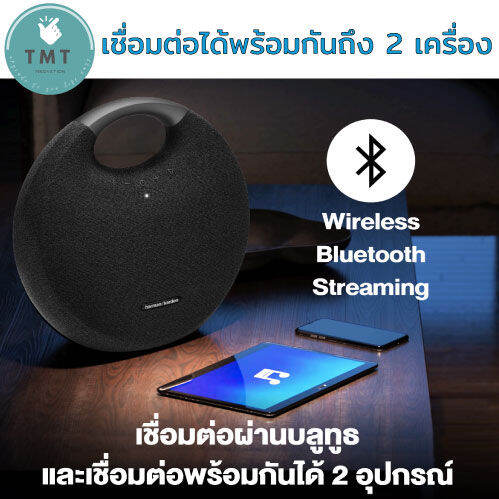 onyx-studio-6-ลำโพง-harman-kardon-รับประกันศูนย์ไทย-1ปี