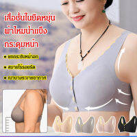 caiti022 การออกแบบปุ่มด้านหน้าขนาดบวกทำให้คุณสะดวกและสวมใส่สบาย