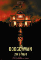 เดอะ บูกี้แมน The Boogeyman 2023 (เสียง อังกฤษ | ซับ ไทย/อังกฤษ) DVD