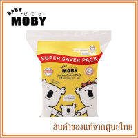 Baby Moby สำลีแผ่นใหญ่ ซุปเปอร์เซฟแพ็ค Jumbo Cotton Pads Super Saver Pack (170 g.) | Babyfirst