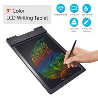 ✲┋✻ 9 Inch Color LCD Writing Tablet Handwriting Pads Darwing Board Rewritable For Kids Gift Electronic Graphics Tablet