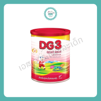 นมผง นมแพะ DG 3 800ก.