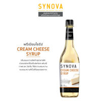 น้ำเชื่อม : SYNOVA Cream Cheese Syrup 830 ml.