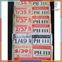 เฉลยข้อสอบ ฟิสิกส์ 1 รามฯ PH 1101 ปี34-49 ถึงปีจะเก่าแต่เนื้อหาวิชาก็เหมือนเดิม นศ. ม.อื่น ก็ใช้ได้เพราะเรียนเหมือนกัน flashsale ลดกระหน่ำ