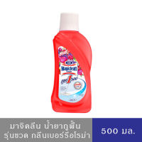 มาจิคลีน น้ำยาถูพื้น กลิ่นเบอร์รี่ รุ่นขวด(แดง) 500 มล.