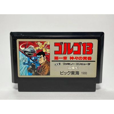 ตลับแท้ FAMICOM  Golgo 13: Dai 1 Shou: Kamigami no Tasogare (I)