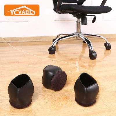 5Pcs Office Chair Foot Cover Wheel Holder Furniture Legs Pads Caster Cups Felt Floor Protectors Pads Fixed Non slip Mat