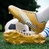 2023 Campus Football Boot Indoor And Outdoor Soccer Shoes For Men And Women