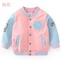 Spring Autumn New Fasion 2 3 4 6 8 10 Year Kids Clothing Children Patchwork Long Sleeve Baby Baseball Coat Jacket For Boys