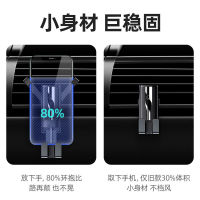 New Invisible Car Phone Holder Car Vent Gravity Sensing Navigation cket 360 Multi-Functional