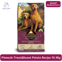 ??? ล็อตใหม่ ส่งฟรี!! ? Pinnacle Trout&amp;Sweet Potato Recipe 10.9kg (24lbs) สูตรปลาเทราท์และมันเทศ ?บริการเก็บเงินปลายทาง