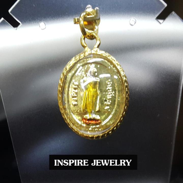 inspire-jewelry-พระประจำวันเกิดด้านหลังเป็นรูปเสด็จพ่อรัชกาลที่5-มีให้เลือกตามวันเกิด-เจ็ดวัน-มีวันจันทร์-อังคาร-พุธ-พฤหัส-ศุกร์-เสาร์-และ-อาทิตย์-พร้อมถุงกำมะหยี่-และเชือกเทียนปรับไซด์ได้หนึ่งเส้น