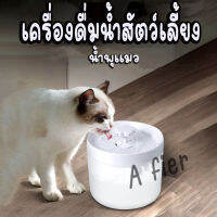 สัตว์เลี้ยง &amp;gt; อุปกรณ์สำหรับสัตว์เลี้ยง &amp;gt; ชามและเครื่องให้อาหาร