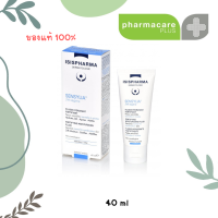 ✨แท้?ฉลากไทย✨ isis Pharma sensylia 24 h (สำหรับผิวแห้ง) 40ml.