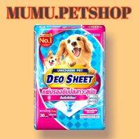 Unicharm Pet Deosheet แผ่นรองซับปัสสาวะสุนัข เดโอชีท ขนาดใหญ่พิเศษ 60x44ซม. 36แผ่น