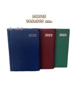 สมุดไดอารี่ DX318 ปี 2023 ขนาด 145x210 มม. (1 เล่ม)