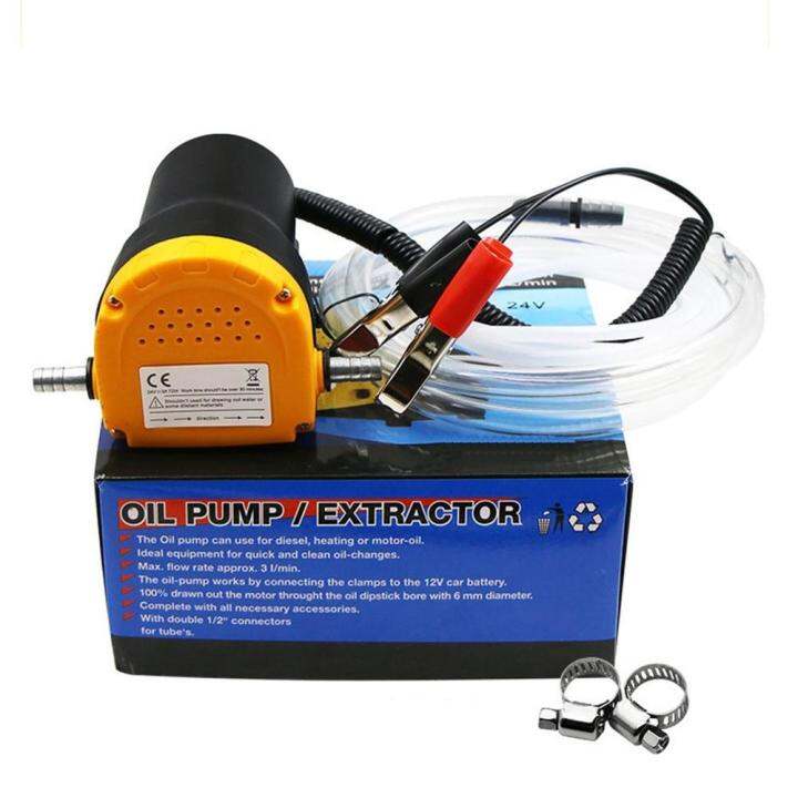12V 60W Oil/crude oil Fluid Sump Extractor Scavenge Exchange Transfer