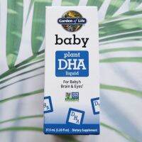 ดีเอชเอจากพืช ชนิดน้ำ สำหรับทารก Baby Plant DHA Liquid 600 mg for Babys Brain &amp; Eyes 37.5 ml (Garden of Life®)