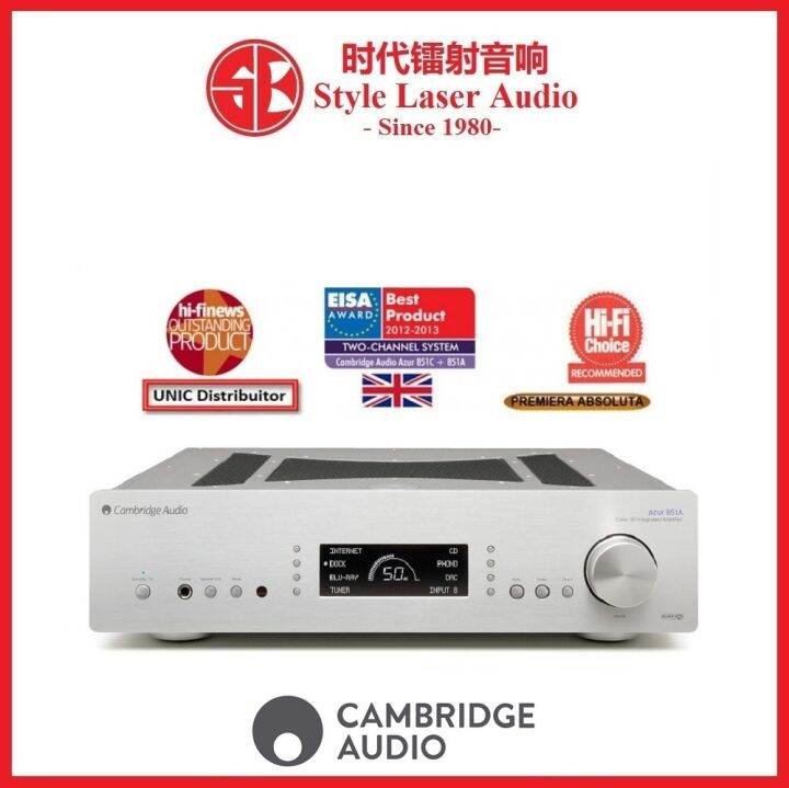 Cambridge Audio Azur 851A Integrated Amplifier Lazada