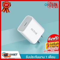 Adapter หัวชาร์จเร็ว Octave PD 18W USB-C 1ช่อง หัวชาร์จ PD18W ##ที่ชาร์จ หูฟัง เคส Airpodss ลำโพง Wireless Bluetooth คอมพิวเตอร์ โทรศัพท์ USB ปลั๊ก เมาท์ HDMI สายคอมพิวเตอร์