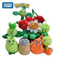 【CW】✎♦✴  20cm Zombies Peashooter Chomper SunFlower Cartoon Game Stuffed Pendants Kid  Cuadros