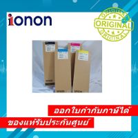 ตลับหมึกแท้ Epson Sure Color T6894 S30670/S30675/S50670/S50675 Ink Original T6894 Yellow (C13T689400) 700ml. สีเหลือง