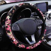 【YF】 Girl Women Car Steering Wheel Cover Cloth Wrap Cherry Blossoms Woman Lovely For 37-38 CM Steering-wheel Protector