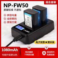 2023 โซนี่ np-fw50 A7m2 A7r2 s2 a6000 a6300 a5100 a6500 QX1 แบตเตอรี่