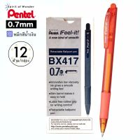 Pentel ปากกาลูกลื่น เพนเทล แบบกด รุ่น IFeel-it 0.7mm หมึกสีน้ำเงิน ด้ามสีส้ม (แพ็ค 12 ด้าม)