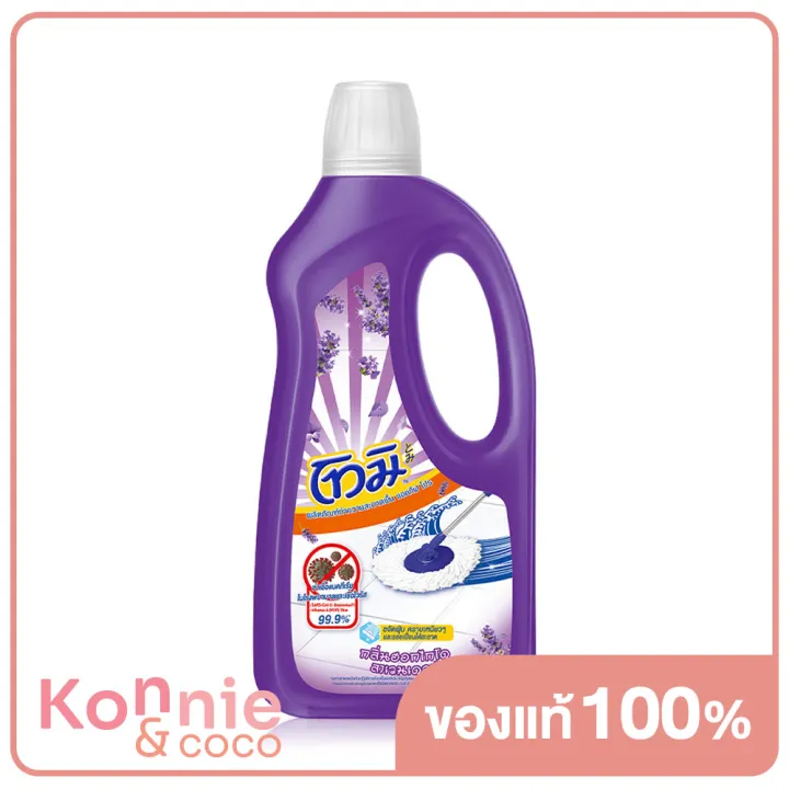 tomi-floor-cleaner-violet-hokkaido-lavender-800ml