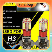 YZH Shop 2ชิ้น57-smd H3 Led หลอดไฟตัดหมอกอะไหล่รถ Dc 12V 6000K สีขาว360องศาแสง