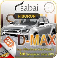 SABAI ผ้าคลุมรถยนต์ ISUZU DMAX 4 ประตู 2019 เนื้อผ้า HISORON แข็งแกร่ง ทนทาน นานจนลืมเปลี่ยน #ผ้าคลุมสบาย ผ้าคลุมรถ sabai cover ผ้าคลุมรถกะบะ ผ้าคลุมรถกระบะ