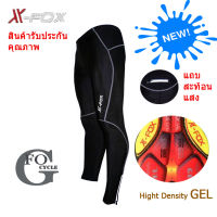 กางเกงจักรยานขายาวX-FOX Higth Density Gel