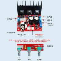 TDA2030A เบสหนัก 2.1 บอร์ดเพาเวอร์แอมป์ซับวูฟเฟอร์กำลังสูงคอมพิวเตอร์แชนเนล 3 เครื่องขยายเสียงช่อง