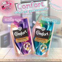 เก็บโค้ดส่วนลดภายในร้าน  comfort คอมฟอร์ท ลดรอยยับ 490มล ,1.3 ลิตร เวลเว็ทบลูม/โมเดิร์นบลูม ผลิตภัณฑ์ปรับผ้านุ่ม น้ำยาป