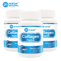 คอลลาเจน เปปไทด์ คอลลาเจนแท้ x 3 ขวด นิวเดย์ ผิวเนียนใส Collagen Peptide NEWDAY คอลลาเจนบำรุงผิว ผิวสวย ผิวใส