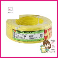 สายไฟ THW IEC01 YAZAKI 1x1.5 ตร.มม. 100 ม. สีเหลืองELECTRICWIRE THW IEC01 YAZ 1x1.5SQ.MM 100M YELLOW **ด่วน สินค้าเหลือไม่เยอะ**