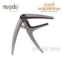 Musedo Guitar Capo รุ่น MC-1 สีเทาเข้ม เหล็กอัลลอย