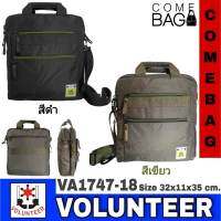 กระเป๋าสะพายข้าง Volunteer แท้ รหัส VA1747-18