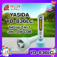 YASIDA YD-836LC ไฟฉาย 2In1 ความสว่างสูง 3W + ไฟ COB ด้านข้าง แบตเตอรี่เยอะ ใช้งานได้ต่อเนื่อง ยาวนาน พกพาง่าย