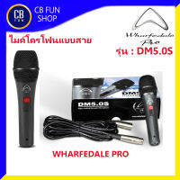 WHARFEDALEPRO รุ่น DM5.0S ไมค์โครโฟน สายทั่วไปยาว 5เมตร พูดร้องไม่เหนื่อย สินค้าใหม่ ทุกชิ้นของแท้100%