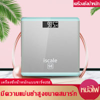 ตาชั่งน้ำหนัก เครื่องชั่งดิจิตอล ที่ชั่งน้ำหนัก Electronic weight scale เครื่องชั่งน้ำหนัก เครื่องชั่งน้ำหนักดิจิตอล 0.1-180KG แสดงอุณหภูมิ