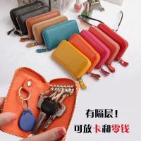 Uniqlo original New Korea Multifunctional Ladies Leather Key Case Genuine Mens Fashion Leather Key Case Small Zipper Style