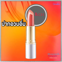 ปากสวยน่าจุ๊บ!ลิปกิฟารีนครีสตัลลีน ลิปคัลเลอร์(ชนิดแท่ง)สีLC11ปากอวบอิ่ม/จำนวน1ชิ้น/รหัส12231/บรรจุ3.5กรัม❤jEAw