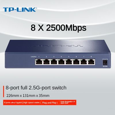 Tp-Link สวิตช์เครือข่าย2.5G สวิตช์อีเธอร์เน็ต8พอร์ต2500Mbps สวิตช์ RJ45 TL-SH1008อินเทอร์เน็ตฮับ Lan Ethernets 1000 Mbps