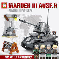 ProudNada Toys ของเล่นเด็ก ตัวต่อเลโก้ เลโก้ รถถัง S MARDER lll AUSF.H 479 PCS 0107