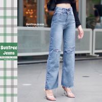 SuntreeJeans กางเกงยีนส์ สตรีทแฟชั่น เอวสูง ทรงกระบอกขาตรง เก็บทรงสวย ขาดเข่า