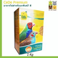 Woww สุดคุ้ม อาหารนกฟินซ์ Cede Premium Egg Food อาหารไข่ผงแบบแห้ง สำหรับนกนกฟินซ์ ขนาด 1kg  220 บ. ราคาโปร อาหาร นก อาหารนกหัวจุก อาหารนกแก้ว อาหารหงส์หยก